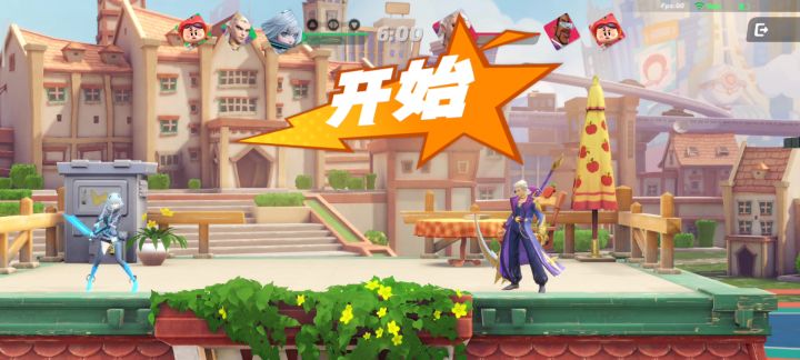 爽截图