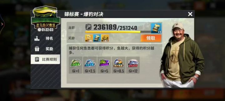 【垫刀钓法】自研钓法实战截图