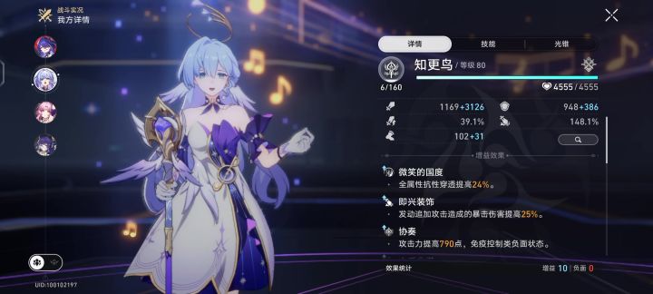 唱歌留个档截图