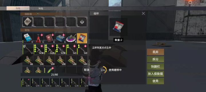 拿捏战争机器截图