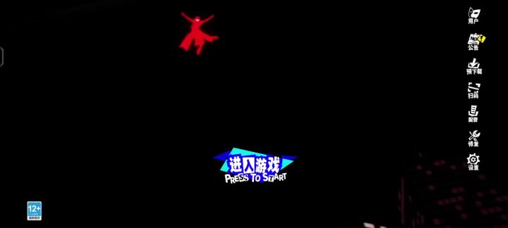 刚进游戏就让我找出来一个bug截图