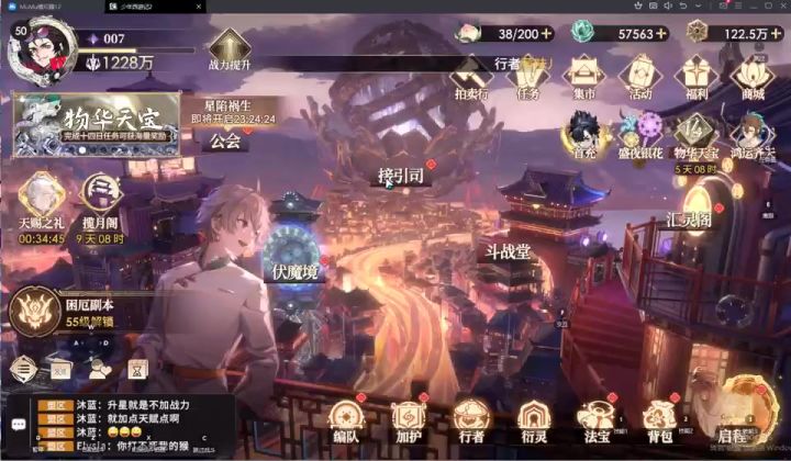 白天没说到的细节截图