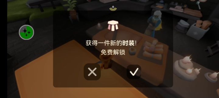 怎么办领不了第1个任务截图
