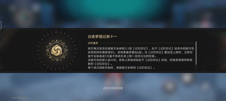 真正的量子战舰截图