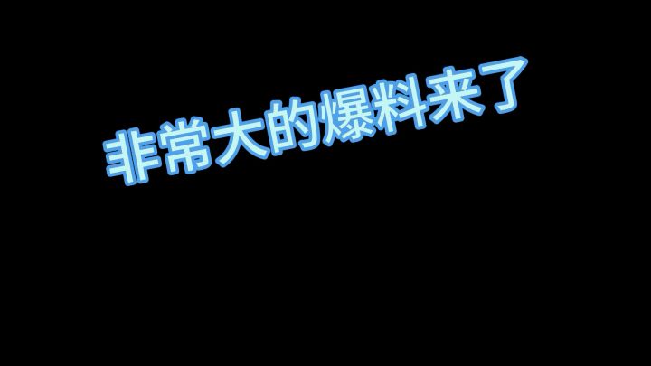 六代宣传片真不错截图
