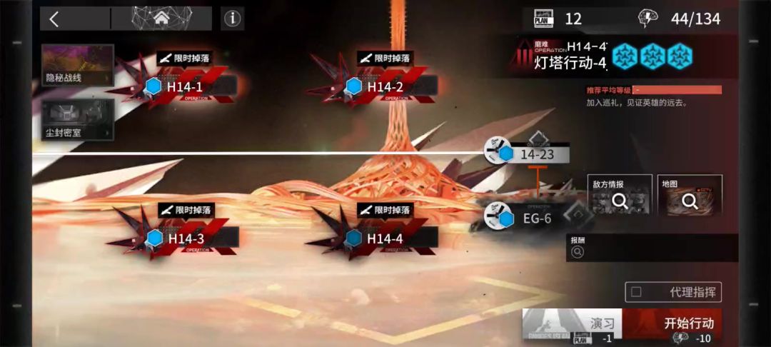 h14-4 过法分享截图