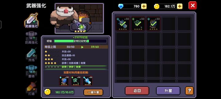 这是什么意思截图