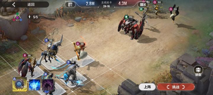 竞技场送的SSR终于派上用场了截图