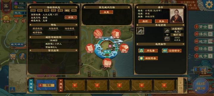 偶遇BUG截图