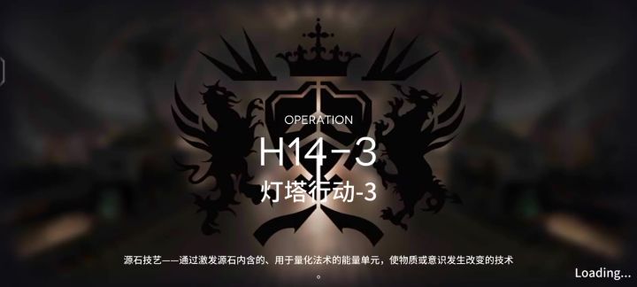 H3 对波~截图