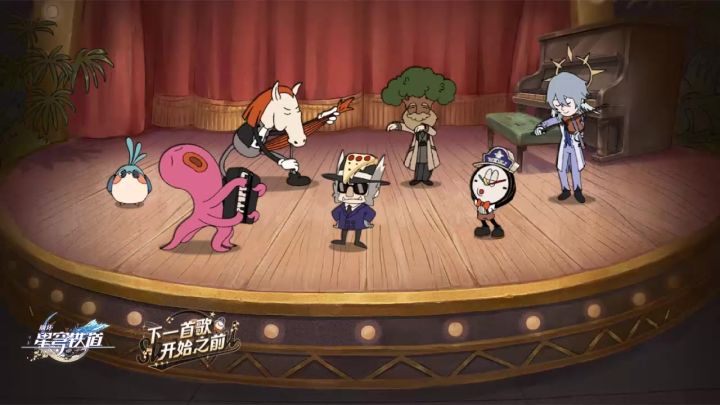 崩铁音乐会截图