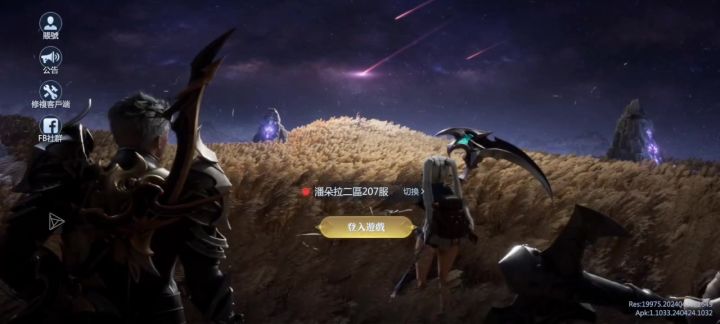 【潘多拉:命运先知】截图