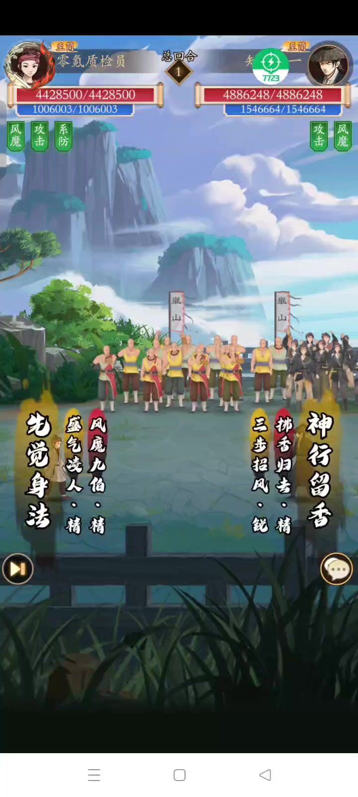 阳拳—吸内截图