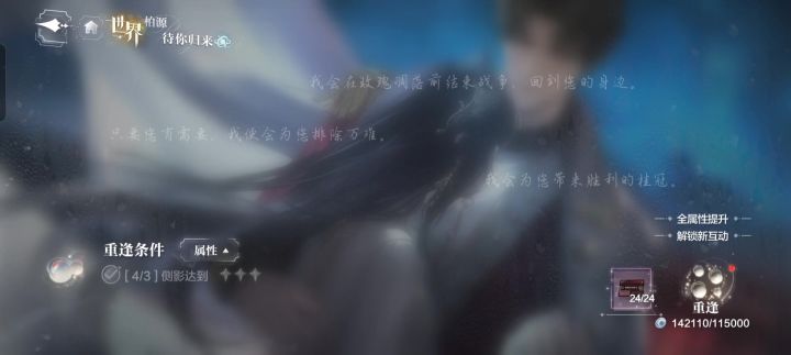 柏源大人的心意，我很喜欢❤️截图