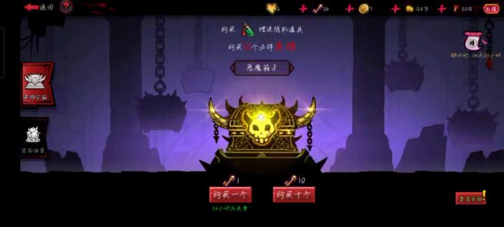 有点无语,请官方在修复修复截图
