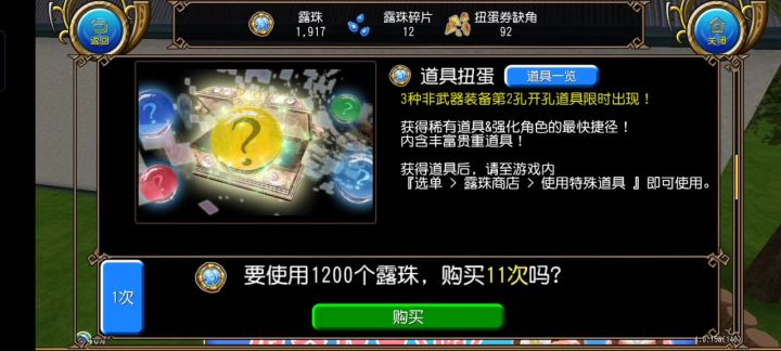 好好好,终于有素材发了截图