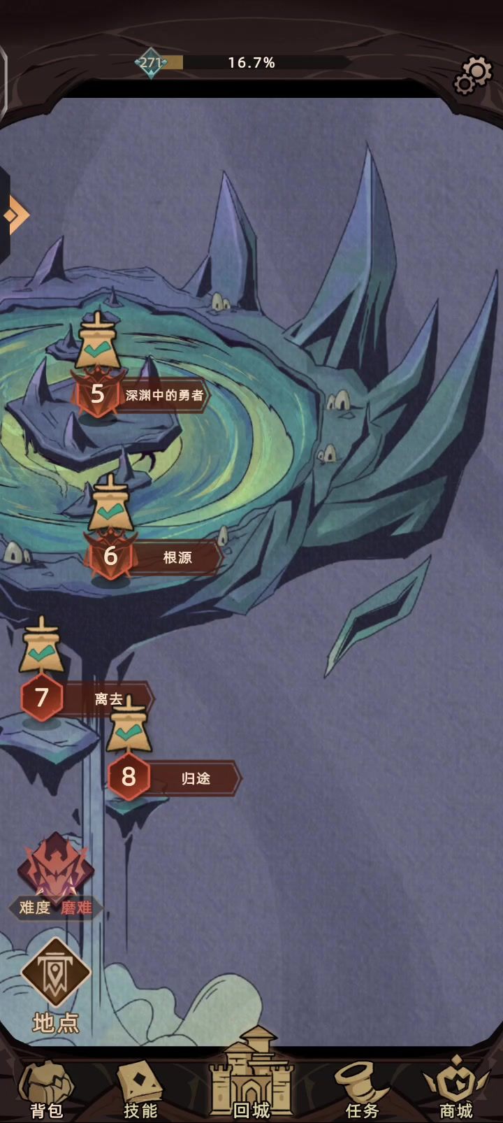 这就是新职业的强度吗?突然释怀的笑了截图