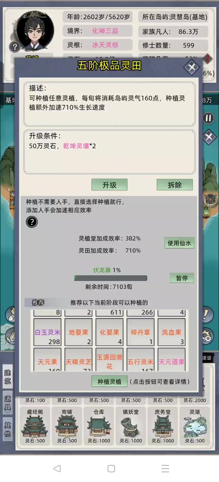 video-4092393