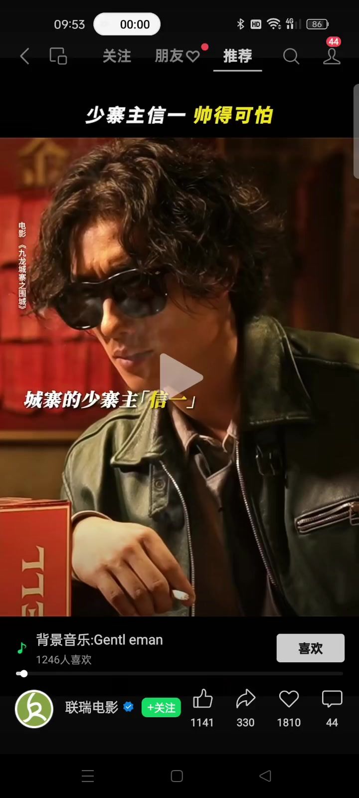 video-4092442