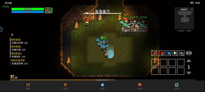 听说佣兵前排站不住?截图