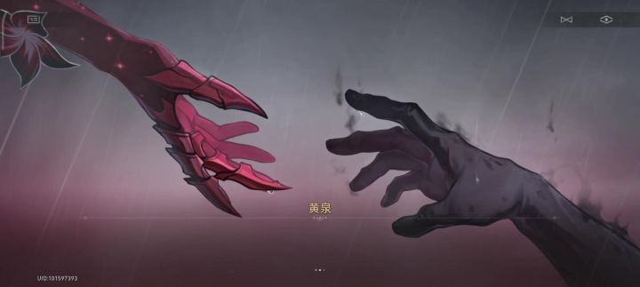黄泉和芽衣有啥关系!截图