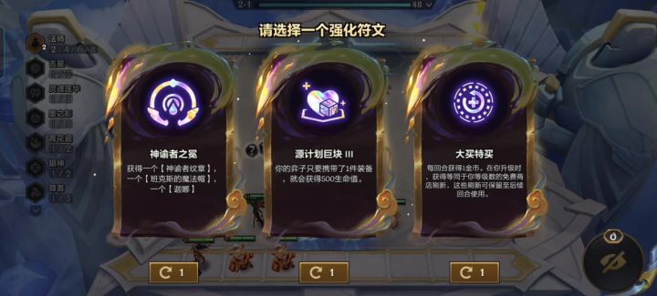 腾讯你真厉害啊截图