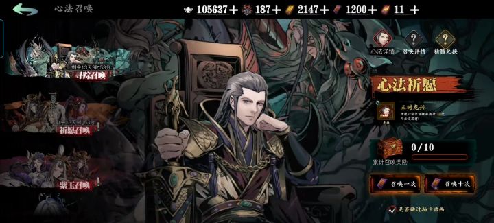 喜闻乐见截图