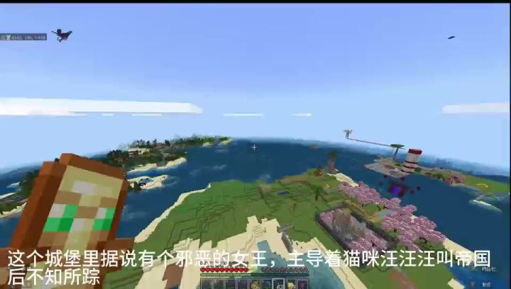 realm我的世界国际基岩版生存服务器,寻找志同道合之人一起玩ouo截图