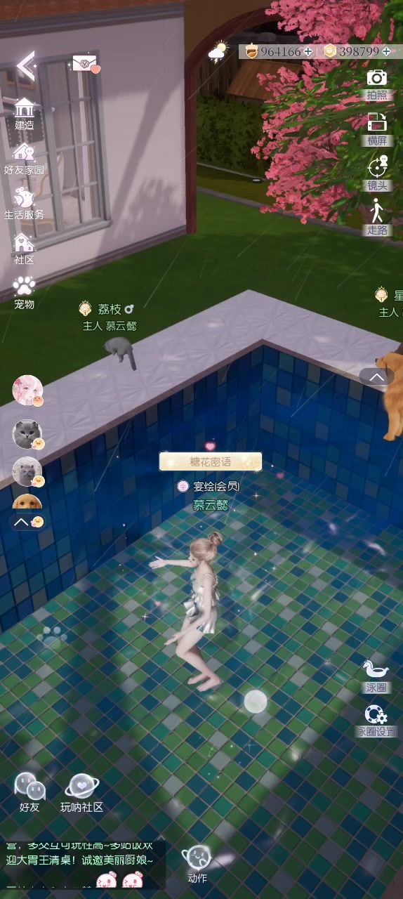 离谱截图