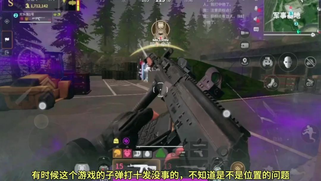 video-4093304