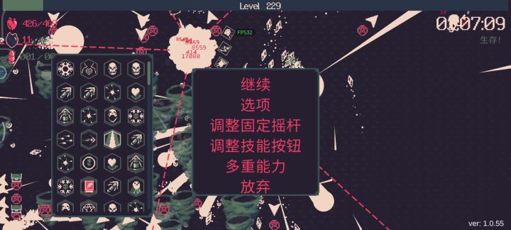 有等级上限,很卡截图