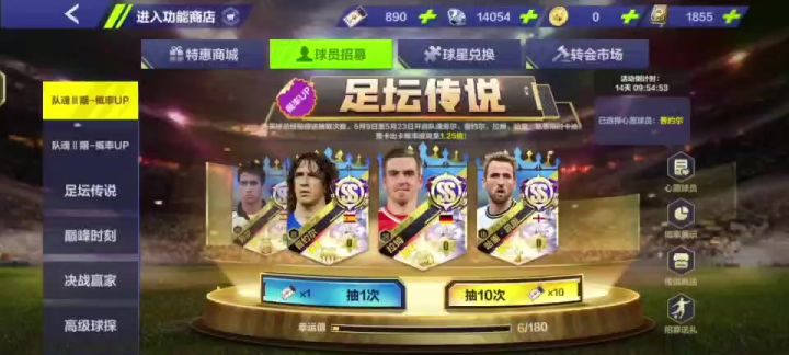 300抽7张卡,也开心不起来截图
