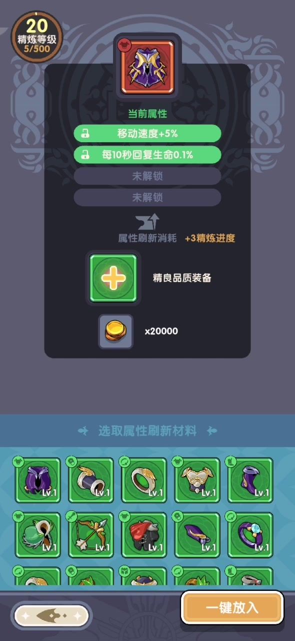 好消息出减速15了截图