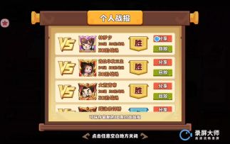 运气爆表，险胜榜一觉醒大佬