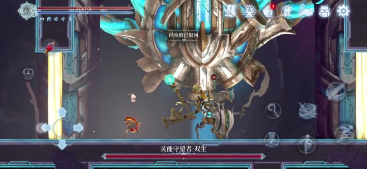 9级无伤双子截图