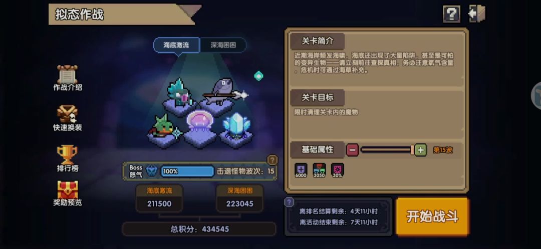 video-4093873