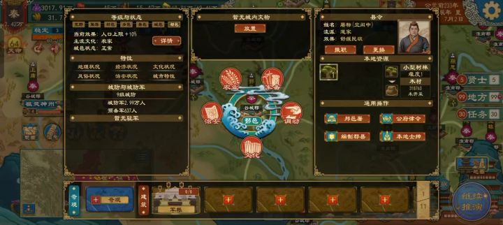 这游戏这么多bug不去优化天天想着怎么搞钱截图