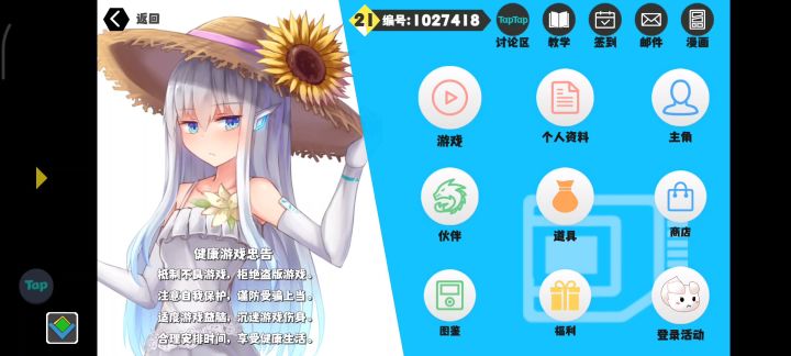 单人3介截图