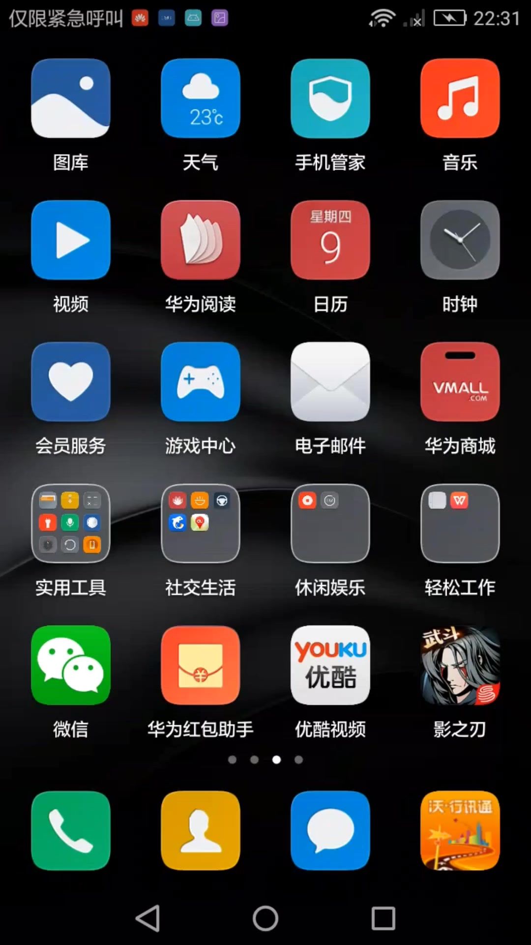video-4093955