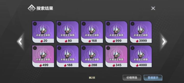 更迷糊了截图