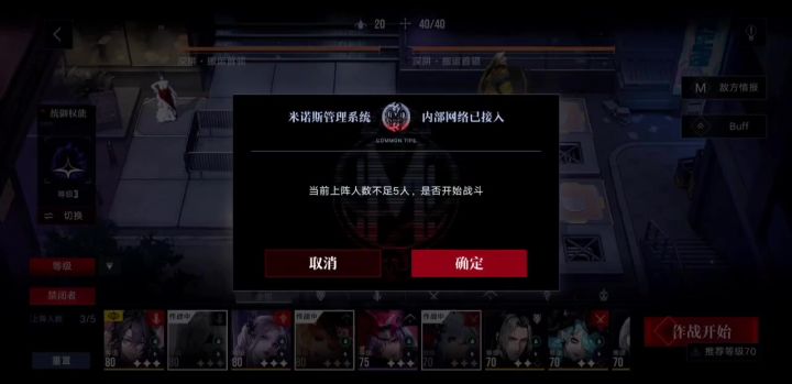 引燃女仆,三人过深井一图截图