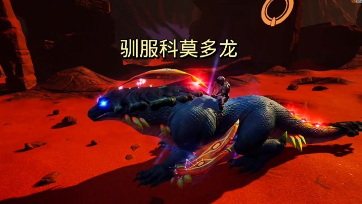 星球猎人火星探索,采集荒野花捕捉领主科莫多龙截图