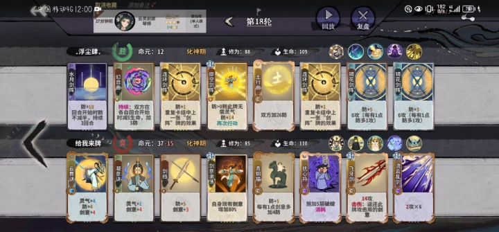 或许，这就是琴龙瑶的快乐呢！截图