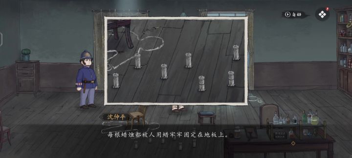 第三章，好多伏笔截图