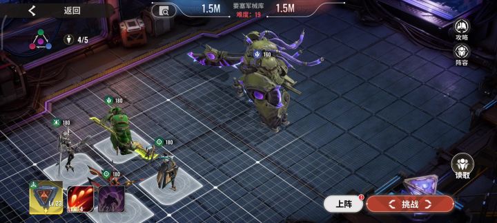 0星哪吒0星星环2星关羽过军械库19思路教学截图