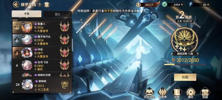 越战截图