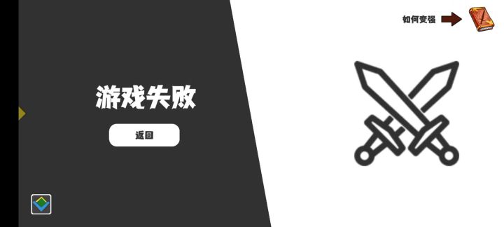 什么东西,一进去就死截图