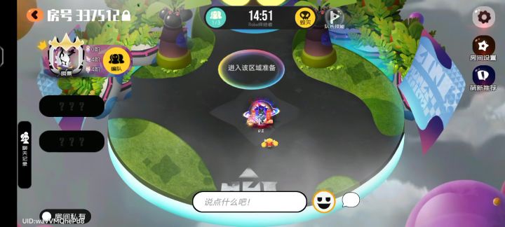 0 阶狐渠 30s 内 单刷联机 boss截图