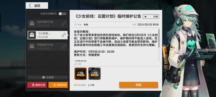 你这是维护了个寂寞?截图