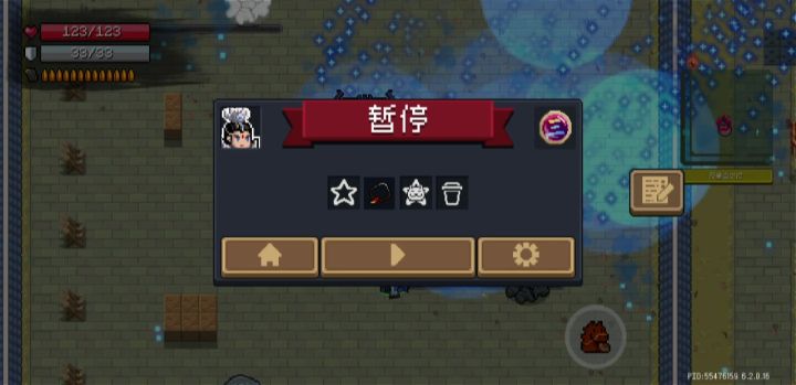 一发秒截图